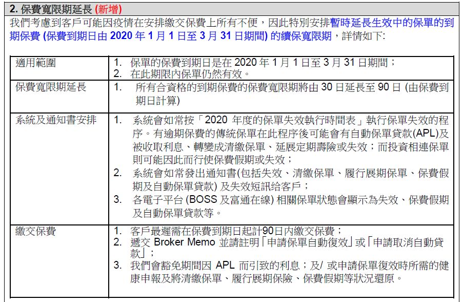 二四六香港资料期期准一,国产化作答解释落实_36089.62