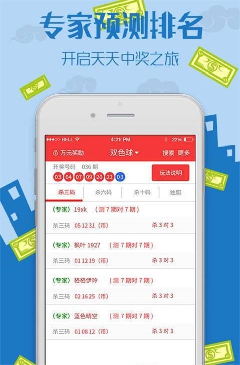 王中王王中王免费资料大全一,涵盖了广泛的解释落实方法_android80.273