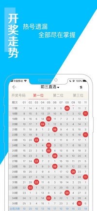 澳门王中王六码新澳门,数据整合实施_QHD91.727