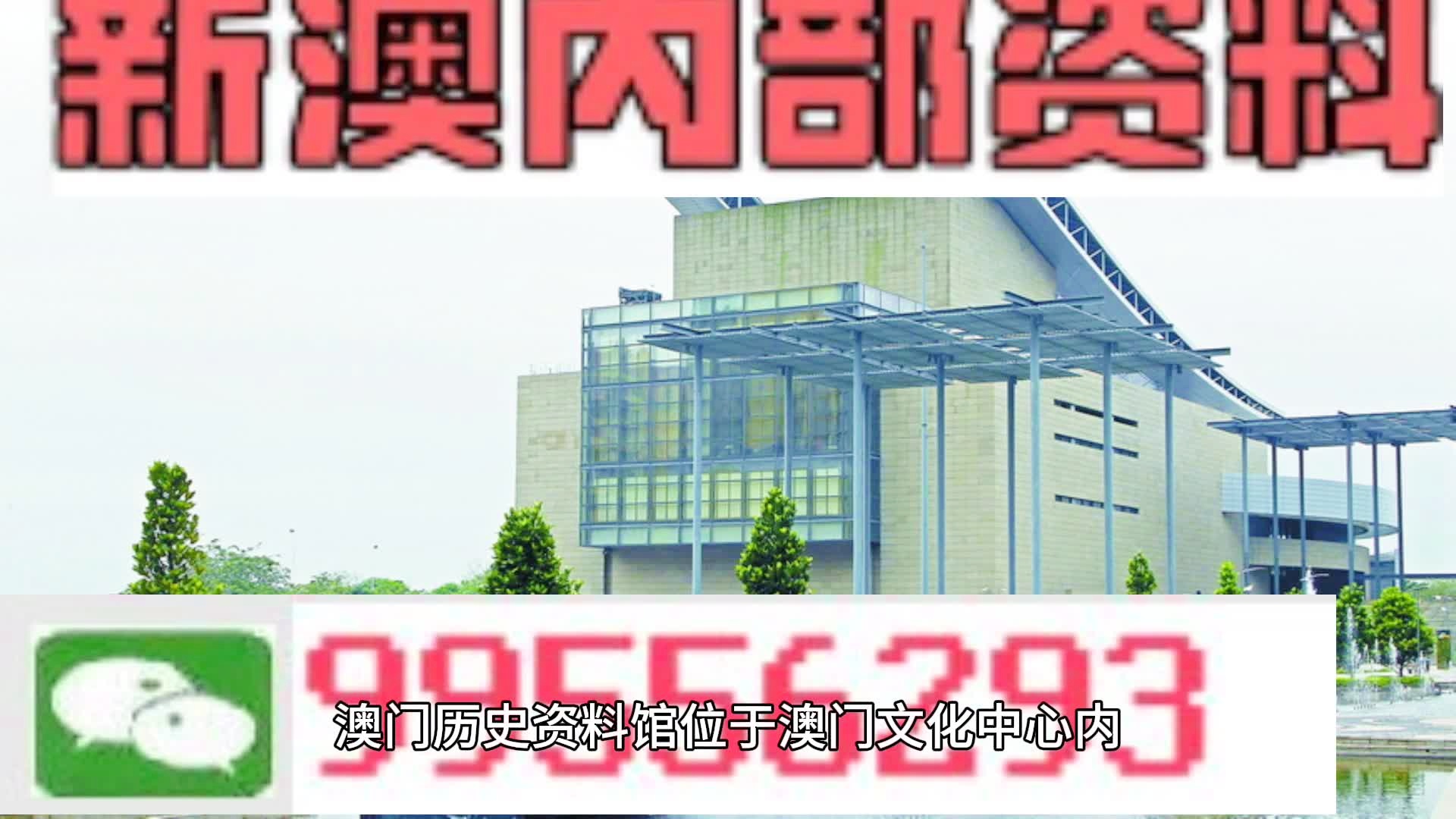 2024澳门天天彩资料大全,前沿解答解释定义_超值版29.956