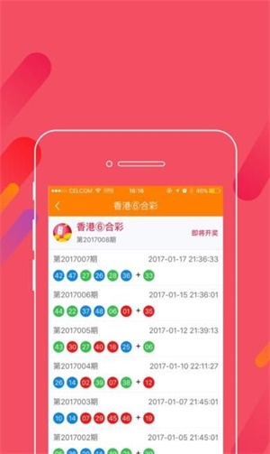 澳门管家婆一码一肖,实时信息解析说明_WP版62.711