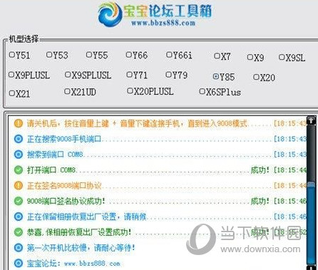 澳门六开奖结果今天开奖记录查询,新兴技术推进策略_Kindle25.999