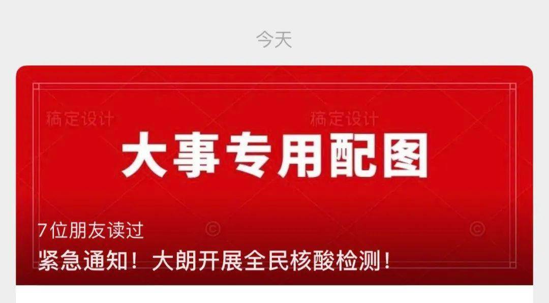 2024新奥今晚开什么213期,正确解答落实_试用版15.381