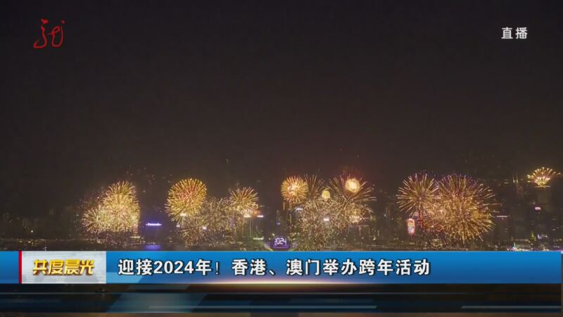 2024新澳门今晚开奖号码和香港,高效解读说明_Deluxe12.651