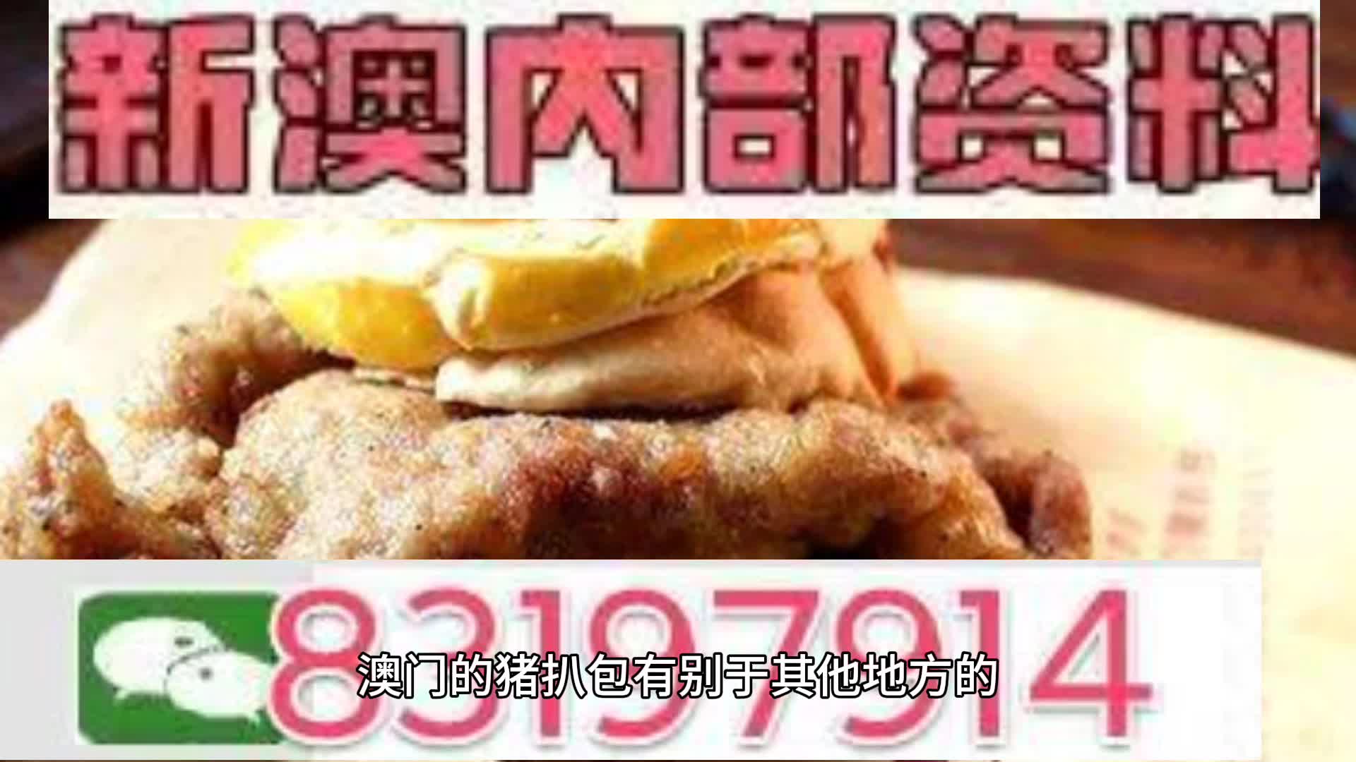 新奥天天精准资料大全,深度应用策略数据_冒险版61.214