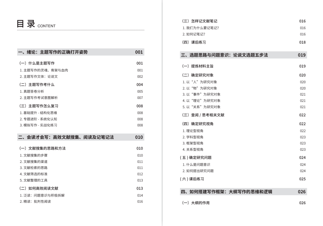 2024新澳天天彩资料免费提供,全面实施策略数据_SE版32.255