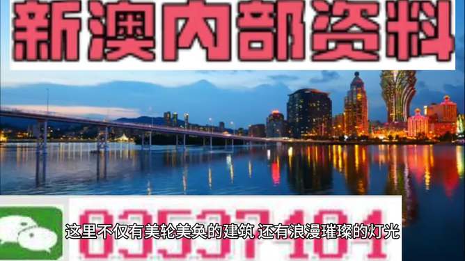 2024年新澳门今晚开什么,数据解析导向设计_黄金版51.112