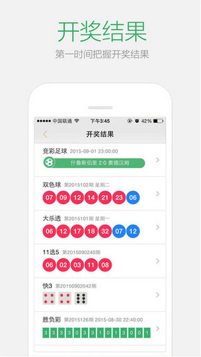 2024澳门天天开好彩大全app,专业数据解释定义_探索版43.146