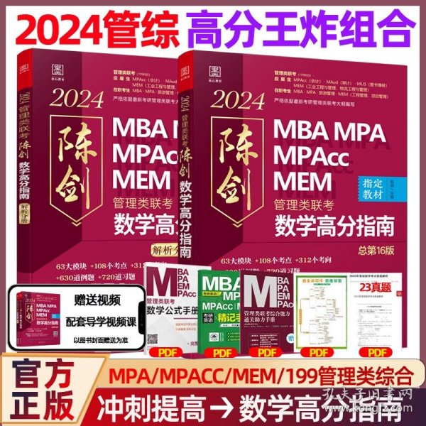 王中王一肖一特一中一MBA,深入分析定义策略_Gold32.23