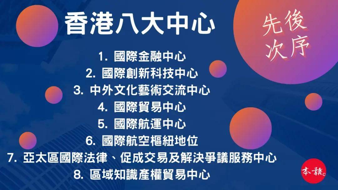 香港内部资料免费期期准,可持续执行探索_理财版99.824