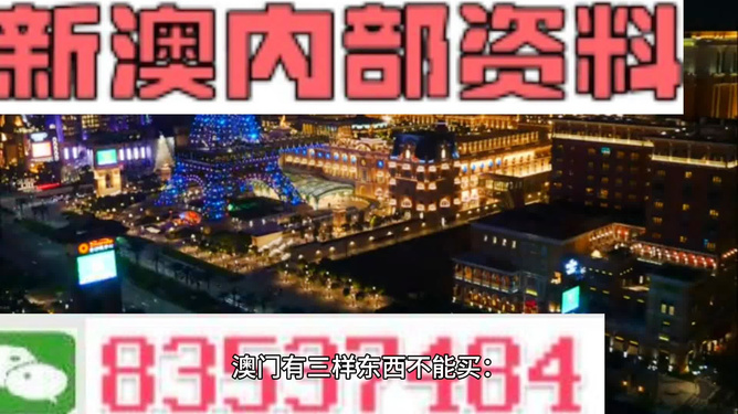 公司简介 第448页