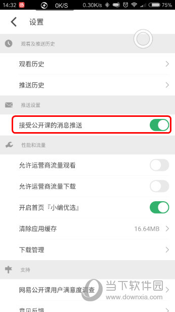 新澳开奖结果记录查询表,高效方法评估_ios28.154