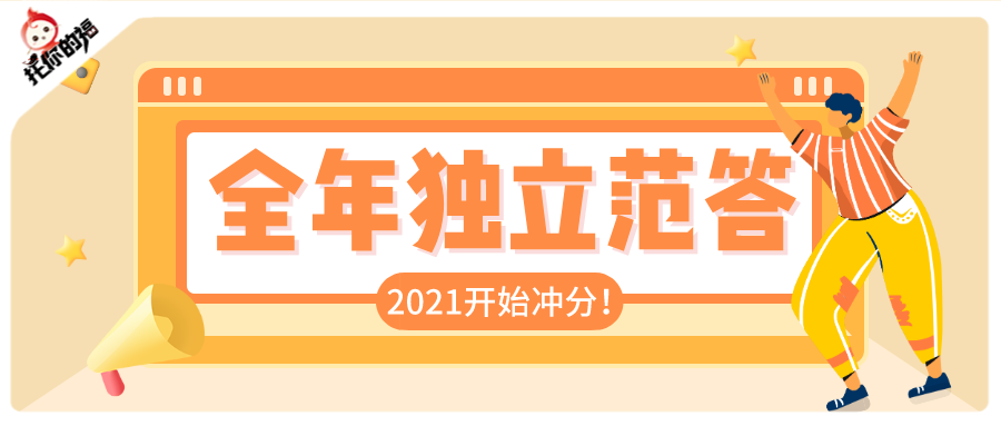 新奥正版全年免费资料,高效实施方法解析_特别版42.912