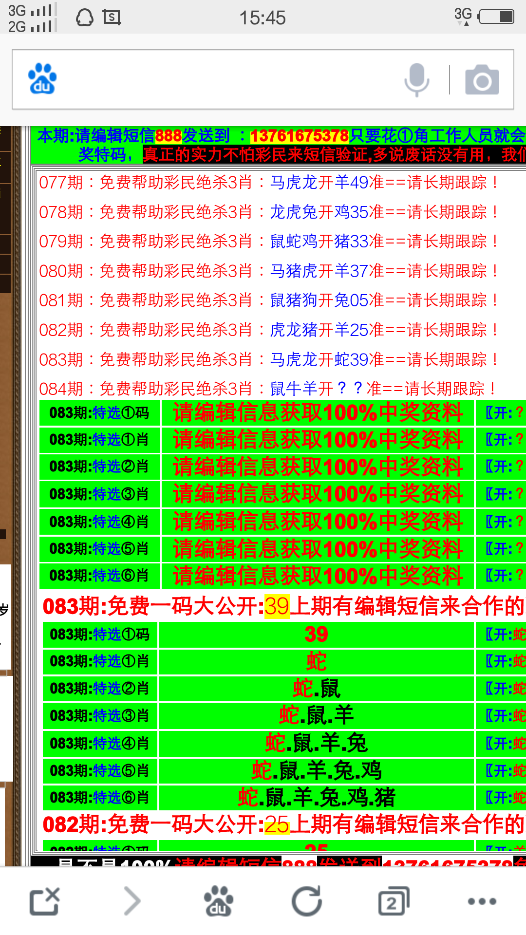 494949澳门今晚开什么,实地执行数据分析_set21.214