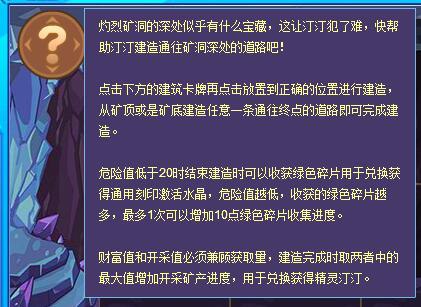 79456濠江论坛最新版本更新内容,最佳选择解析说明_静态版69.54