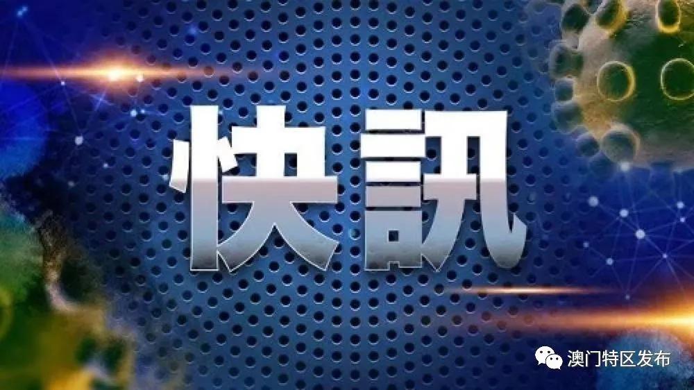 澳门一码一码100准确,实地方案验证_LE版46.612