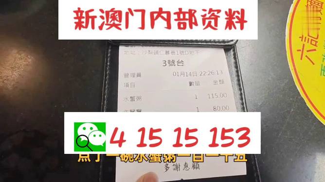 新澳门正版免费资料怎么查,确保成语解释落实的问题_工具版39.282