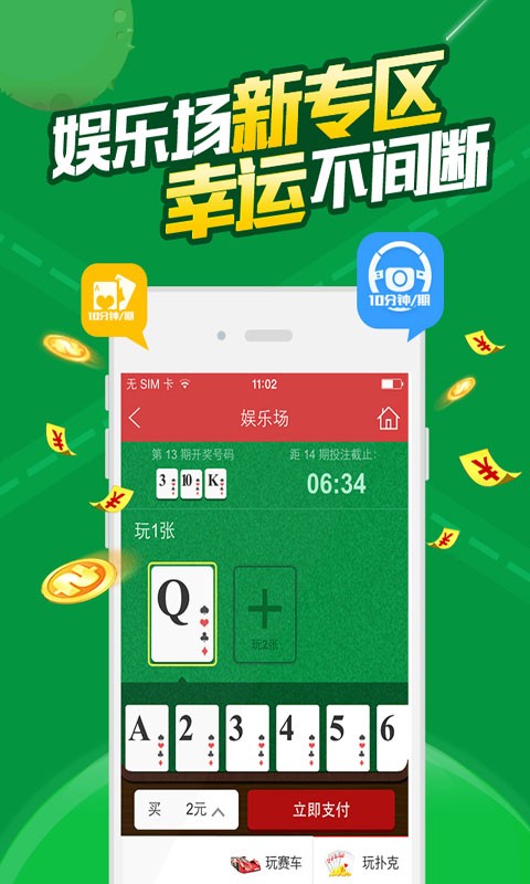 77777788888王中王中特亮点,实效设计计划_经典版84.212