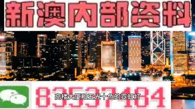 新澳精准资料免费提供208期,快速解答策略实施_X版22.293