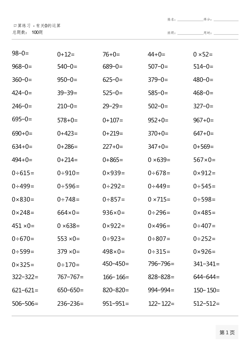 白小姐四肖四码100%准,结构化推进评估_战略版29.411