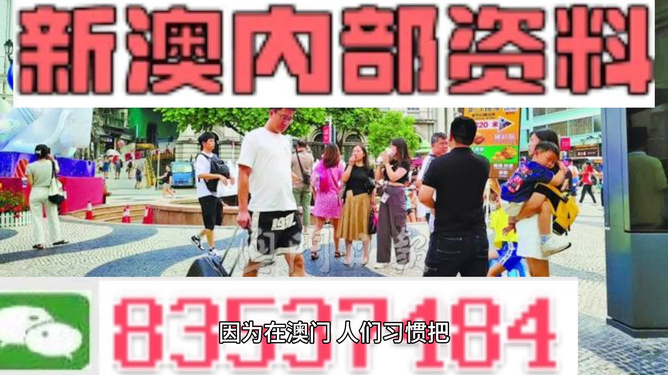 2024新澳资料大全免费,可靠数据解释定义_LE版21.22