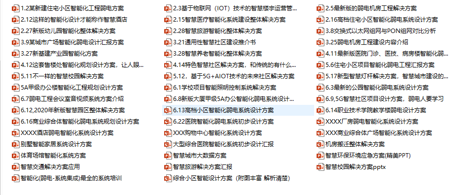 新澳精准资料期期中三码,迅速执行解答计划_9DM41.112