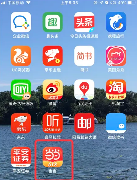 7777888888管家精准管家婆免费,绝对经典解释落实_XP44.365