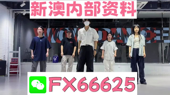 2024天天彩正版资料大全,适用性计划解读_ios89.338