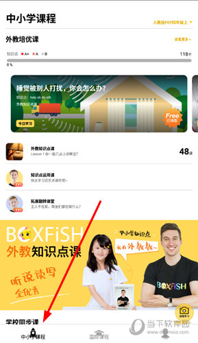 管家婆必出一中一特,全面应用数据分析_XE版48.536