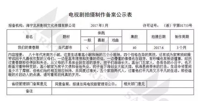 新奥门资料大全正版资料2024年免费下载