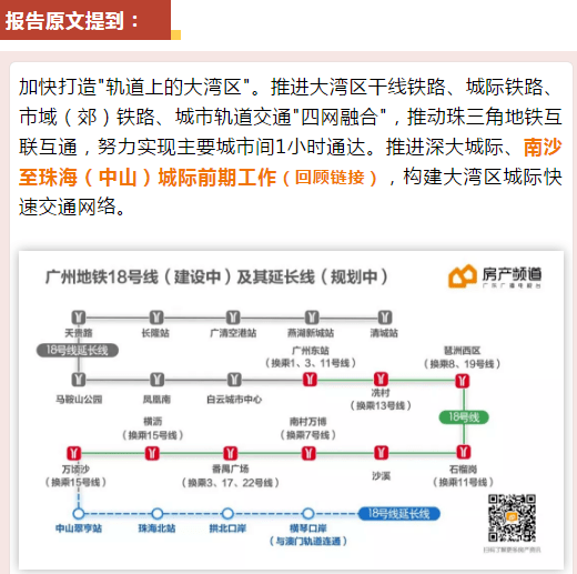 一万零一种可能 第2页