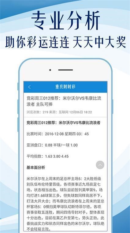 600图库大全免费资料图2024197期,实地验证数据设计_限量款32.148