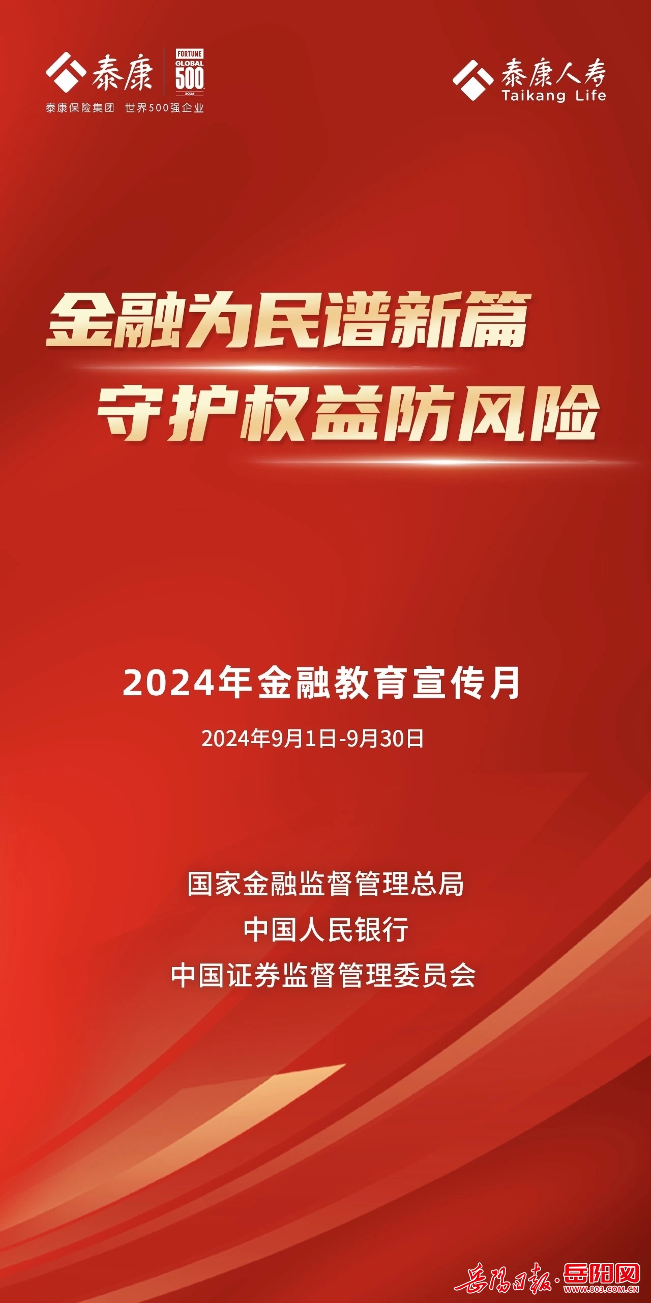 2024年澳门天天开好彩,效率资料解释落实_bundle52.391