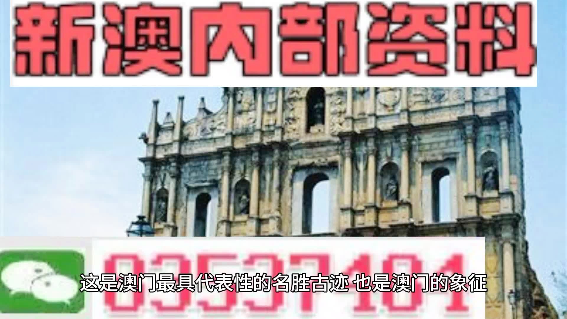 新澳门全年免费资料,可靠分析解析说明_增强版83.111