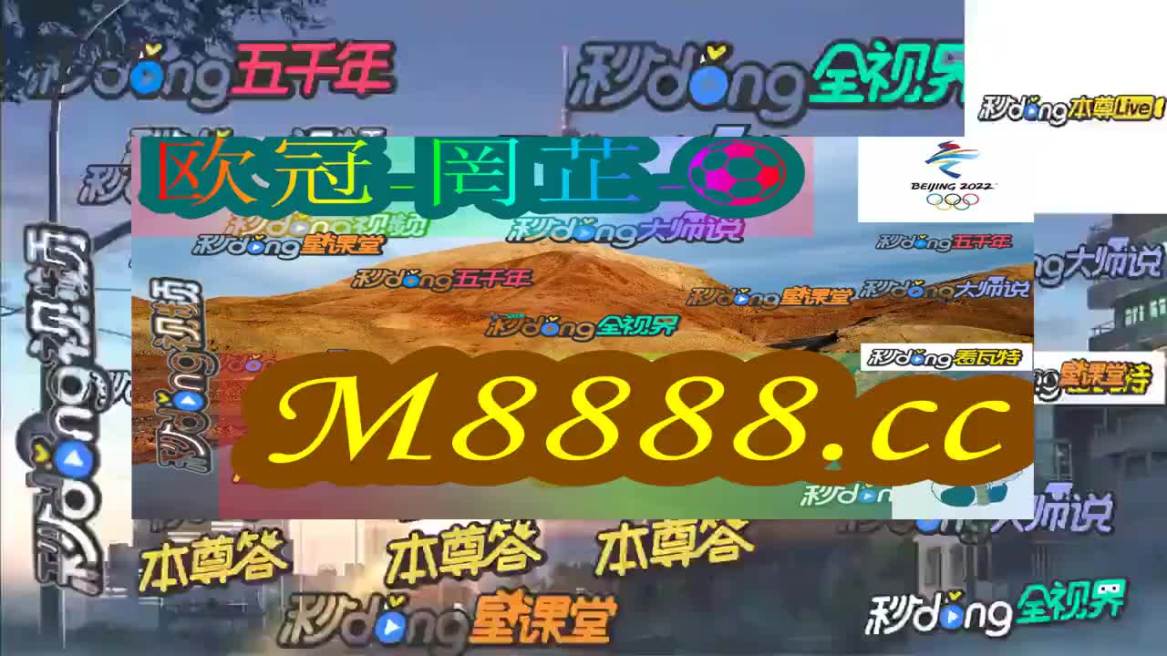 2024澳门特马今晚开奖93,精细设计策略_优选版42.631