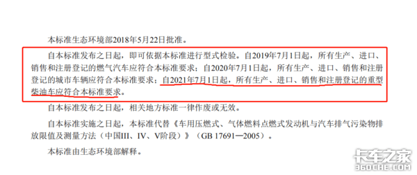 二四六香港资料期期中准l