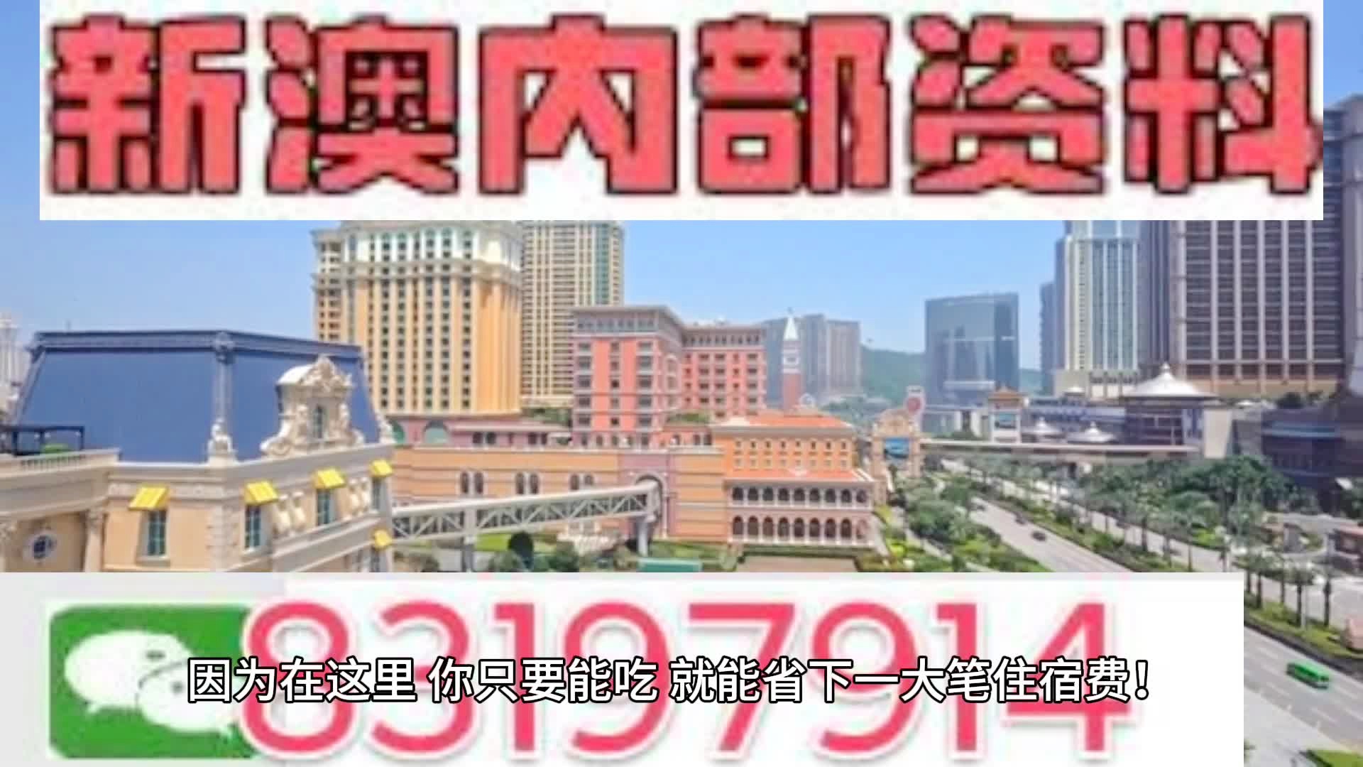 2024澳门资料大众网,高速响应执行计划_创新版83.25