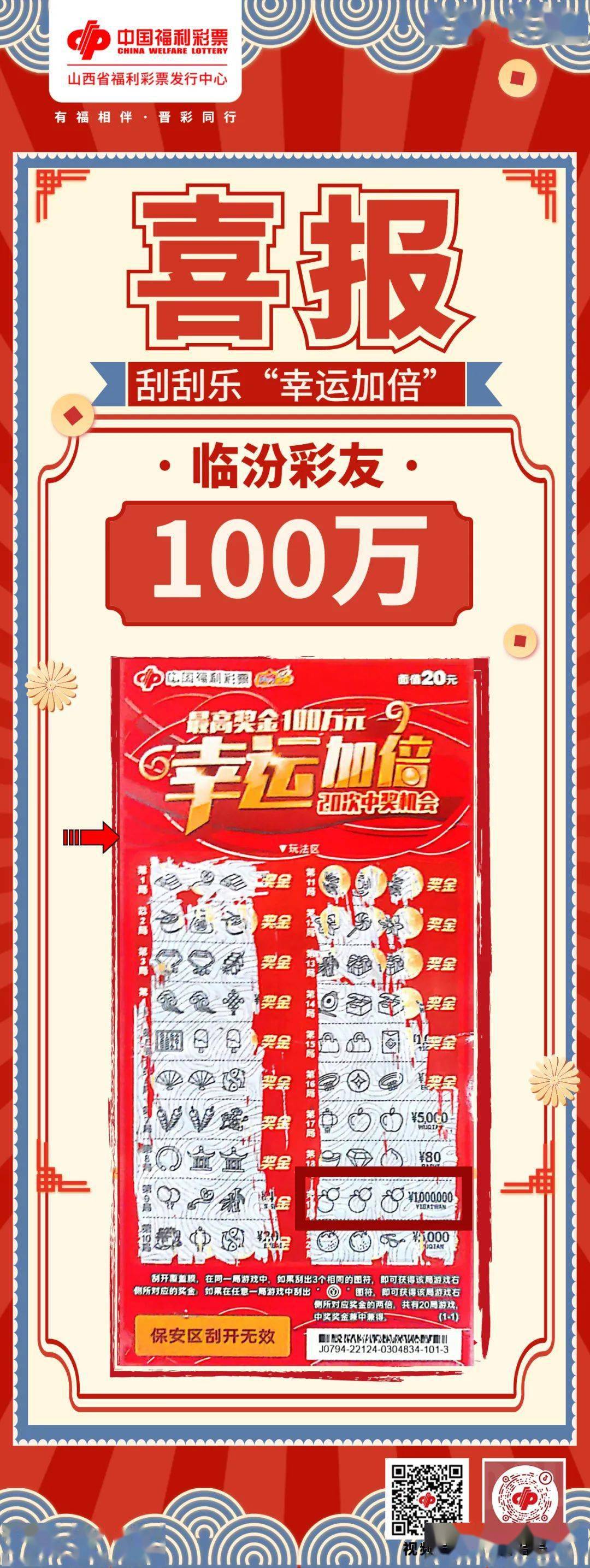 澳门王中王100的资料2023,快速方案执行指南_尊贵版22.634