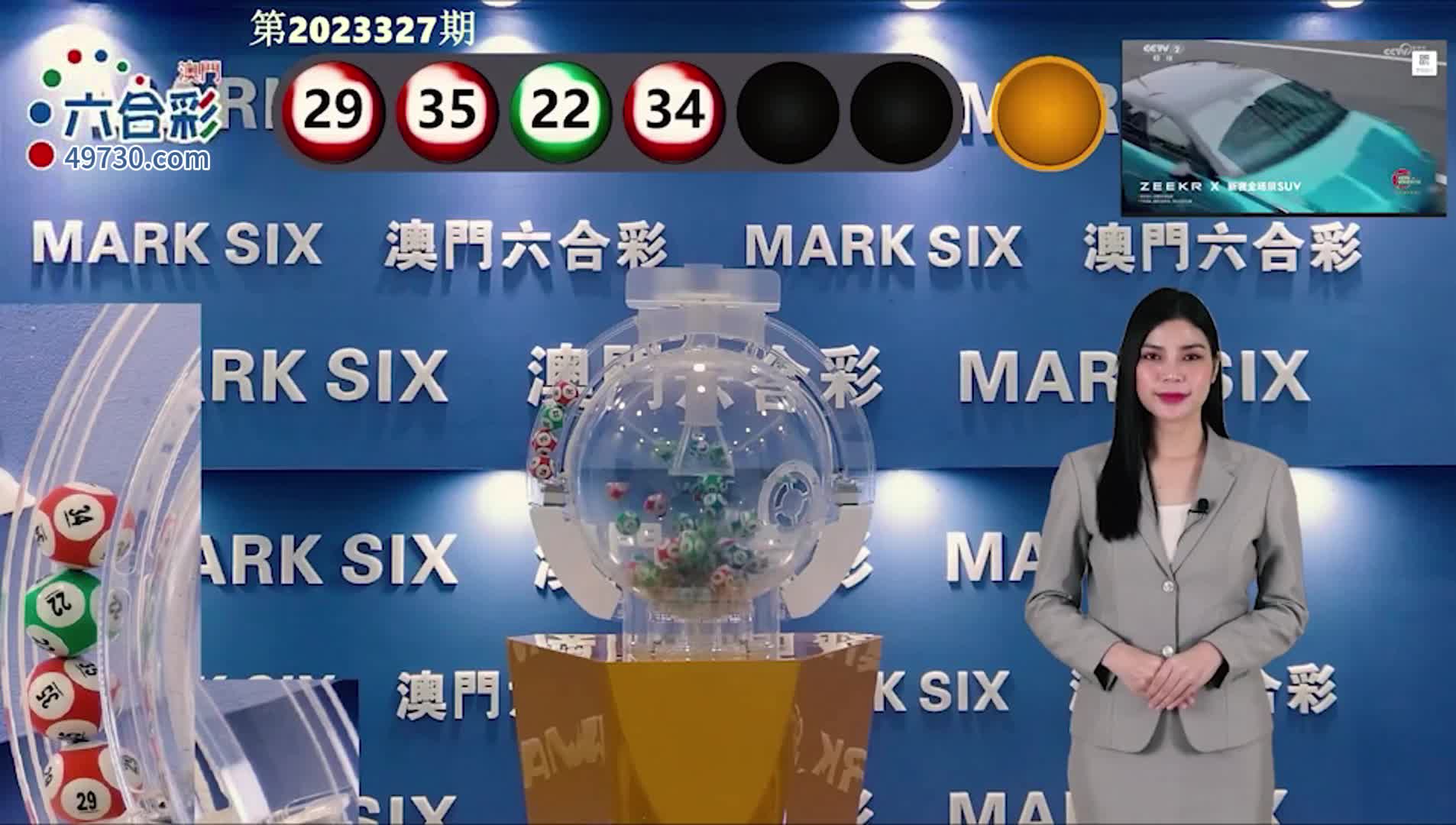 2024澳门六开彩开奖号码