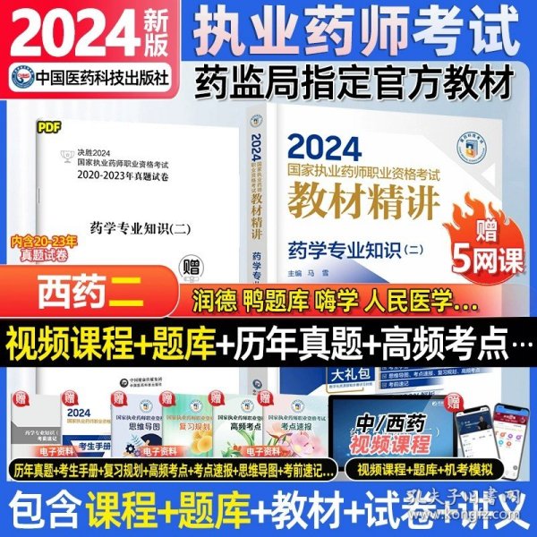 2024香港资料大全正新版