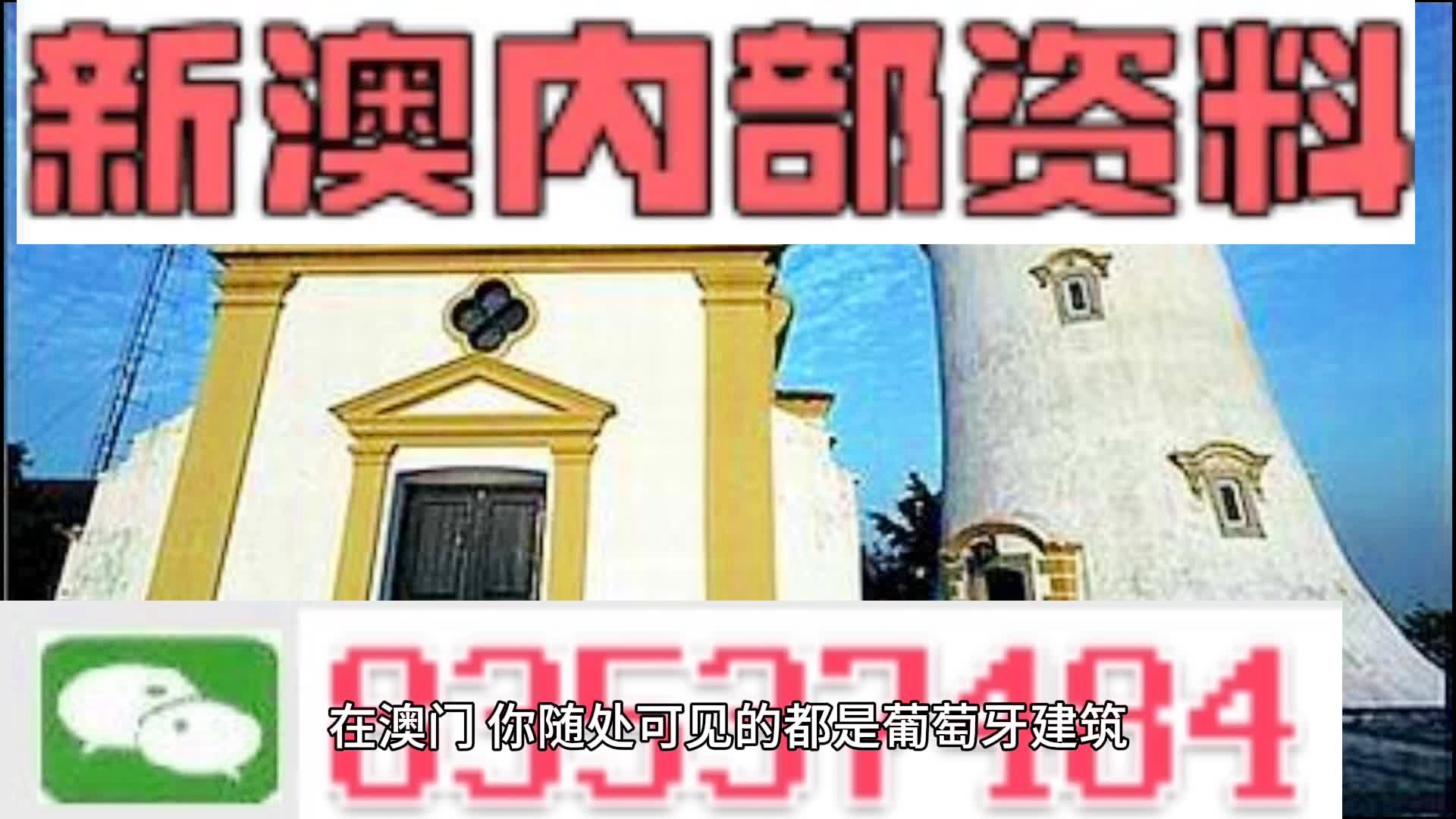 澳门三肖三码期期准免费告,经典案例解释定义_战斗版62.498