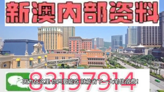 濠江论坛澳门资料2024,科技成语分析落实_专业版31.842