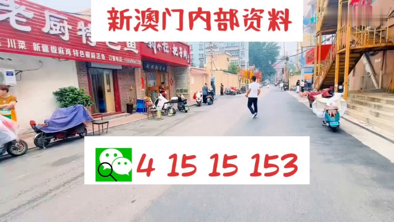 新澳门资料免费长期公开