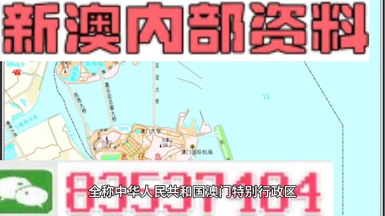 新奥天天精准资料大全,适用设计解析策略_潮流版18.412