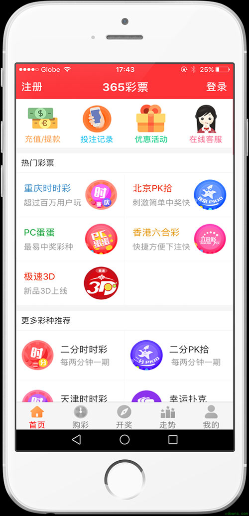 2024澳门天天开好彩大全app,安全性执行策略_FT22.229