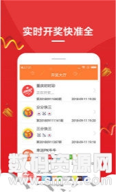 新澳天天开奖资料大全1052期,持续设计解析方案_YE版22.588