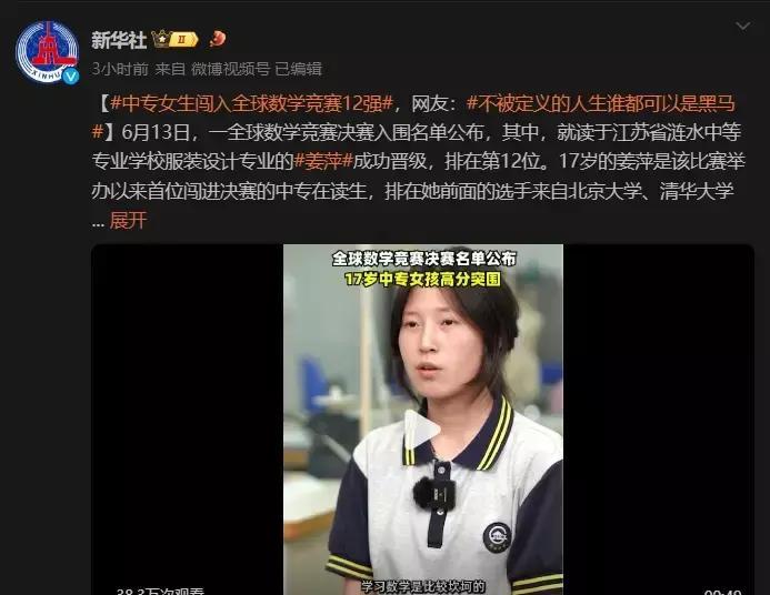 阿里巴巴公布竞赛成绩背后的原因与挑战探究