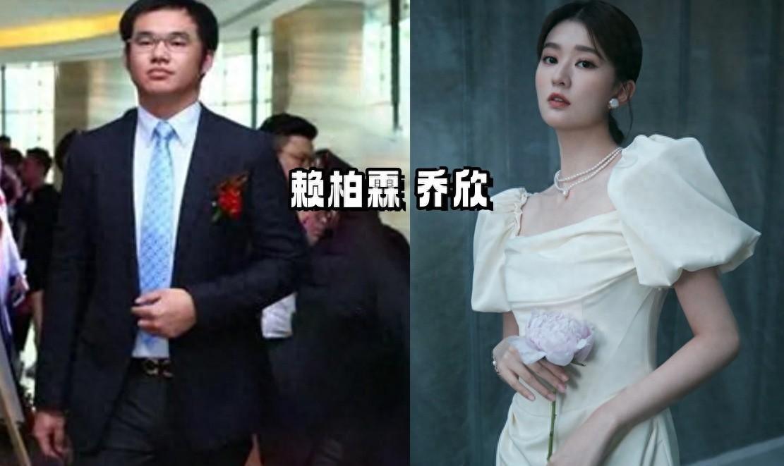 乔欣与赖柏霖浪漫婚礼，爱情与幸福的璀璨盛典