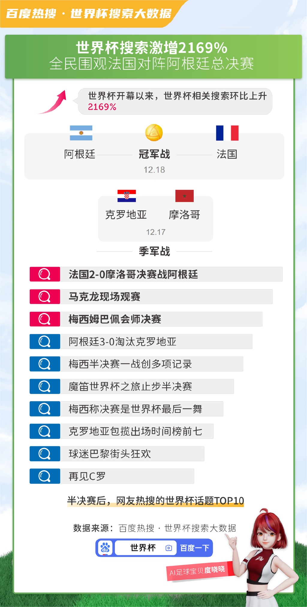 全面解析，澳彩世界探索之旅——关于37197cocm澳彩资料查询指南