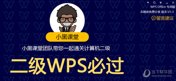 管家婆正版资料大全，深入了解与应用指南（204年最新版）